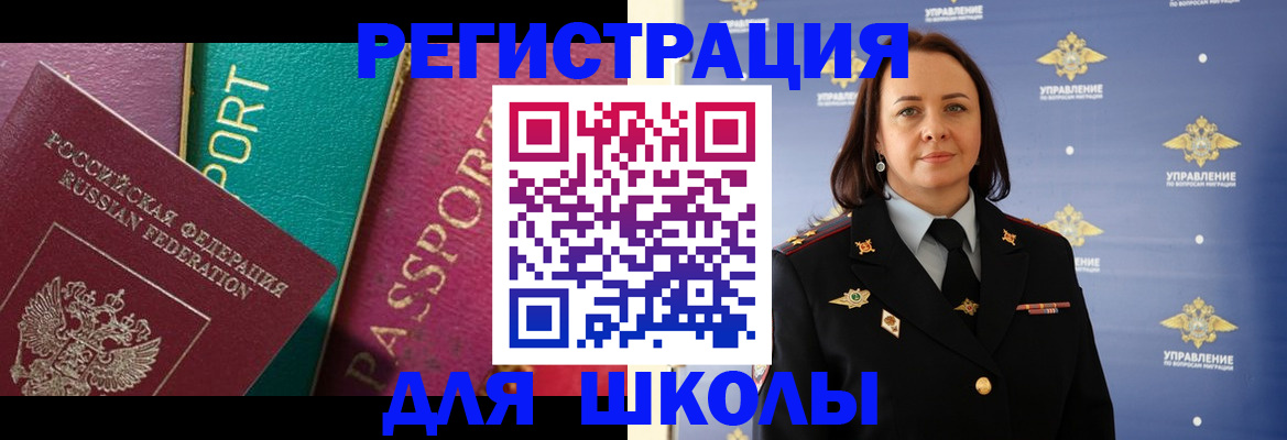 временная регистрация адрес в Ряжске