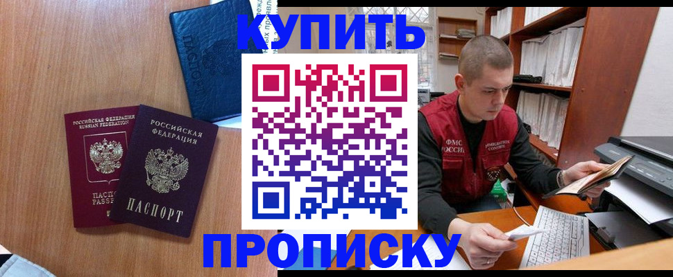 регистрация для школы в Ряжске