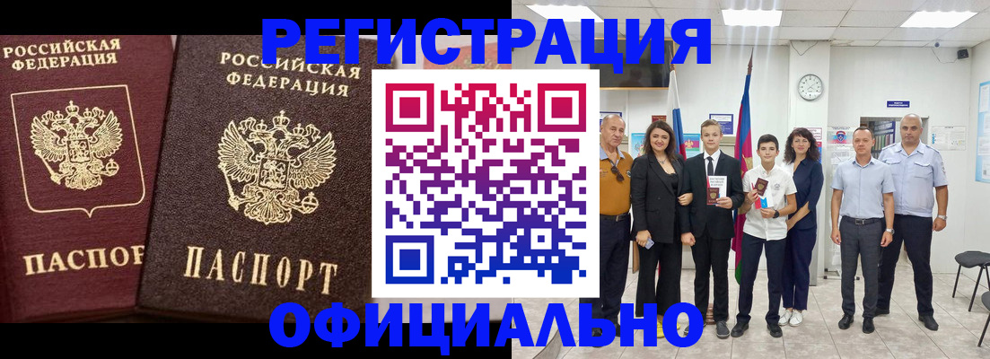 временная регистрация поиск в Ряжске