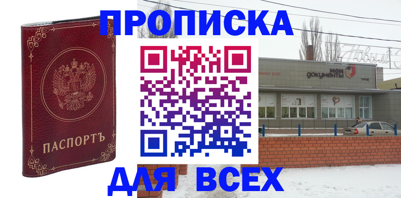 форма 3 в Ряжске